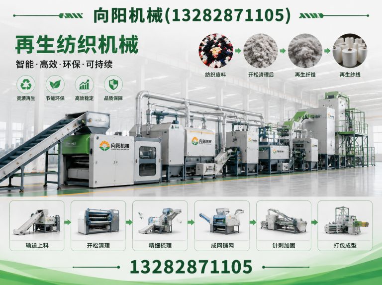 包头向阳机械展示图